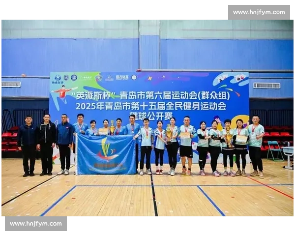 毽羽翻飞青岛城！2025 全民健身推广活动启幕